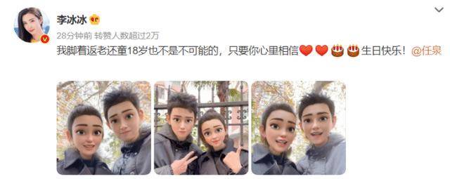 李冰冰49岁李冰冰晒照，大胆颠覆传统印象，又美又飒