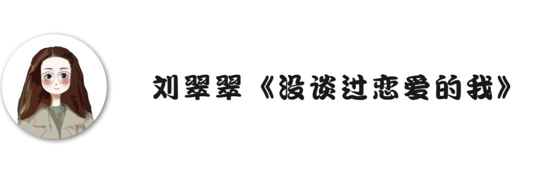 钢琴|编辑部在看啥之“青春篇”