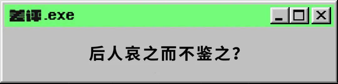 公司|刚去世的韩国第三富豪，当年也被腾讯坑惨了