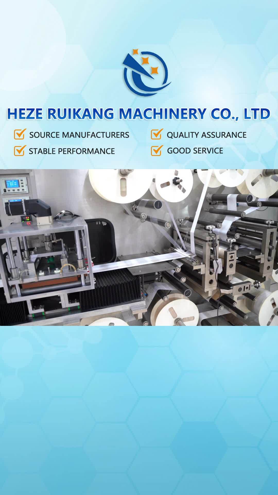 敷料贴包装机英文版自动化设备敷料贴包装机