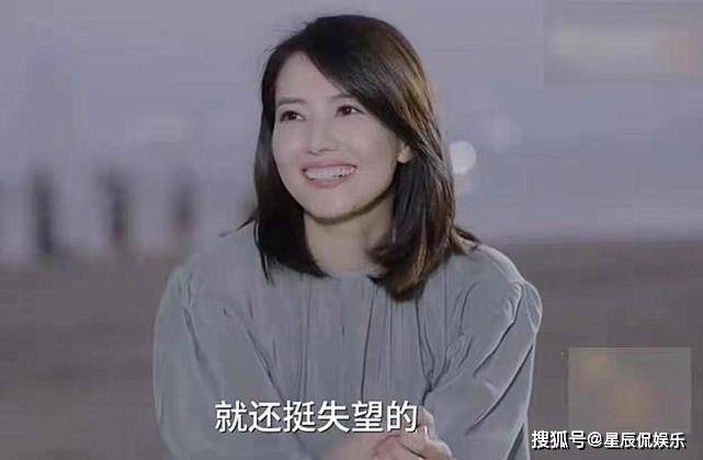 人间|高圆圆人间清醒，在采访中称自己没有演技，网友称三观正好谦虚