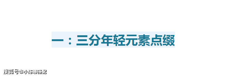 身形 这些60岁大爷太会打扮，穿搭不输年轻人，舒适又不失时尚感