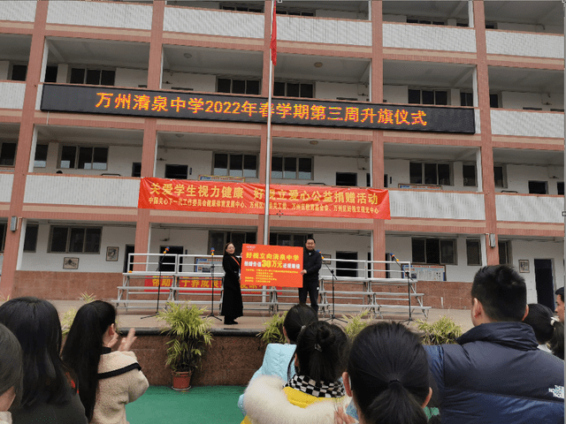 助力乡镇教育!万州好视立捐赠福建小学 高龙中学 岩口复兴学校价值28