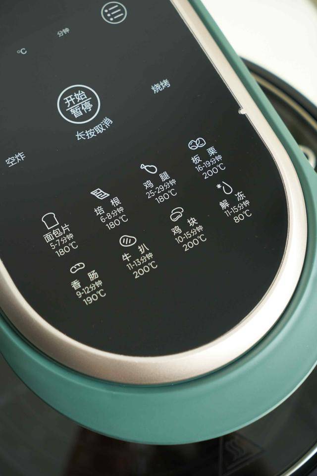 美的空气炸锅测评操控方便控温精准多种美食轻松做
