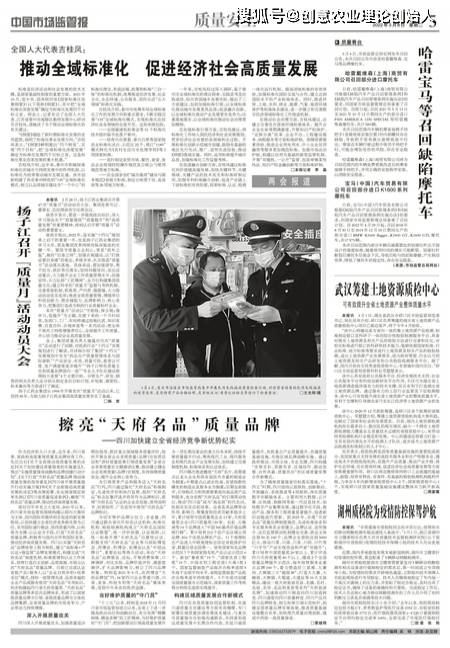 钓椅品牌排行_瓷砖十大名牌排行榜(陶瓷十大品牌瓷砖排名榜)(2)