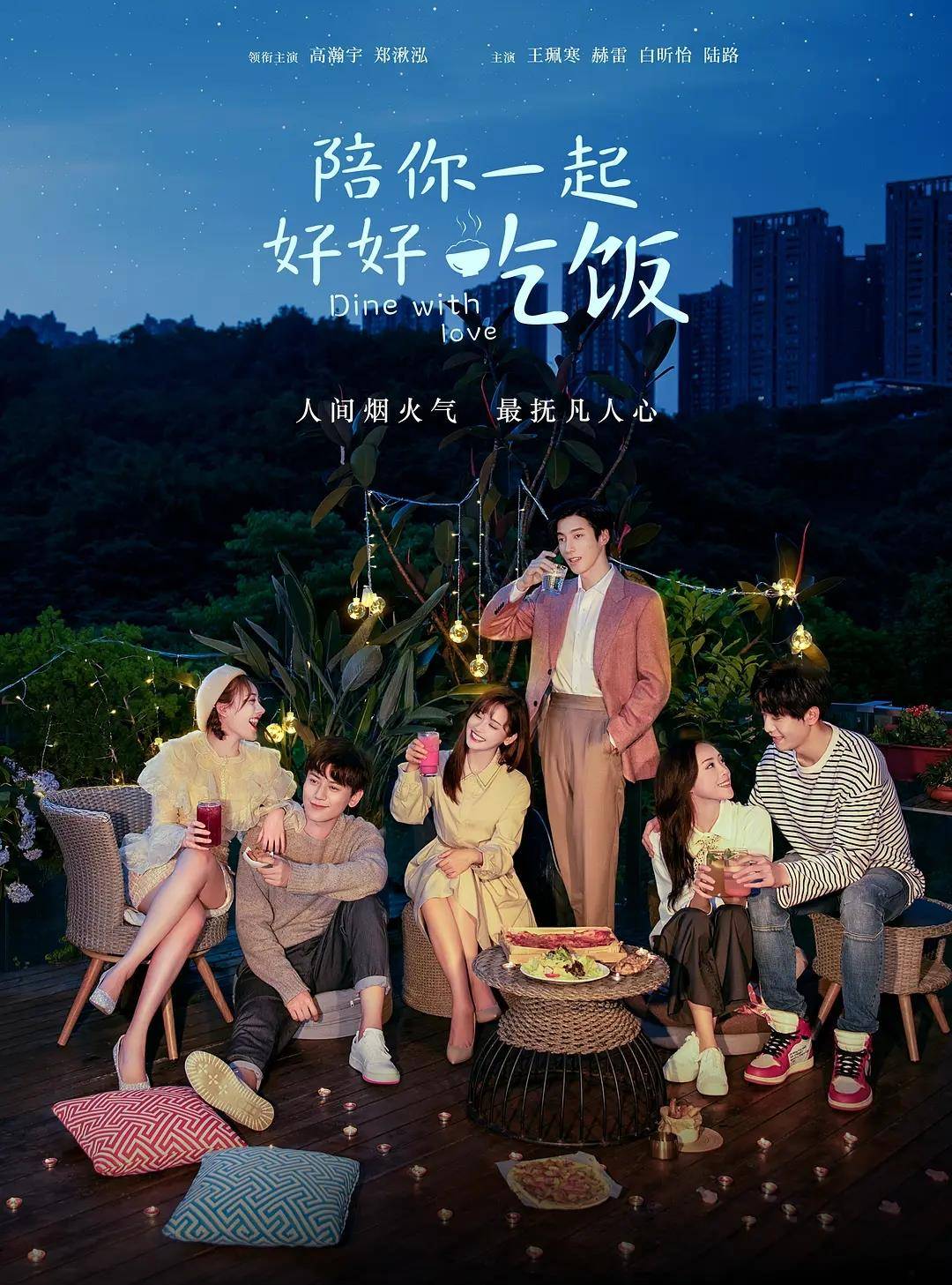 都市|2022年2月播出的18部电视大合集，古装、都市，大家追了哪部？