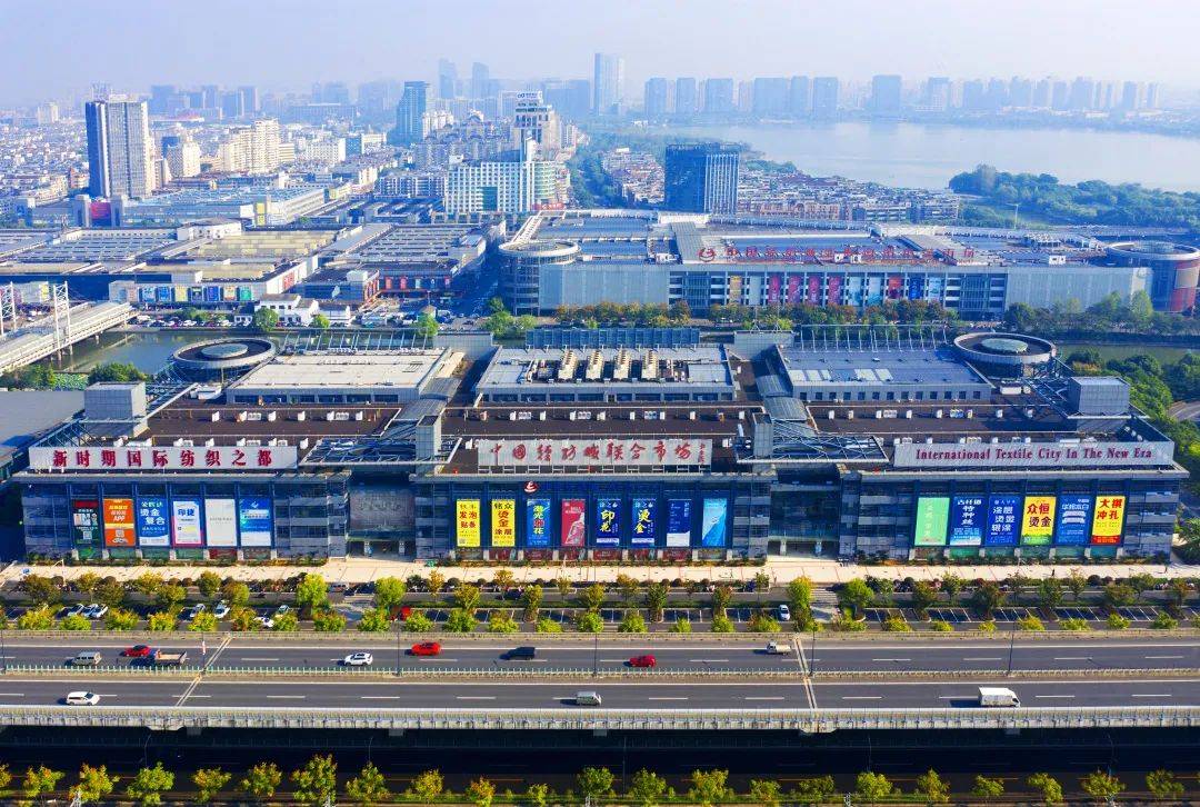 圆梦三十年 最美纺城人 | 领跑竞跑勇争先,国际纺都绘新景_中国轻纺城