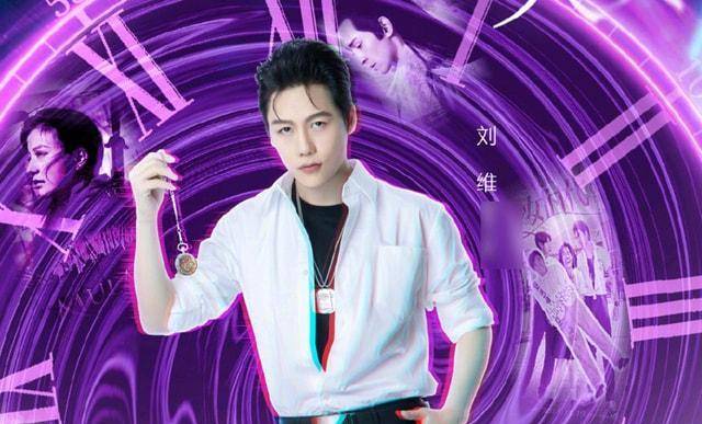 我型我秀|刘维宣布退出娱乐圈,曾经的选秀冠军,经历了什么?