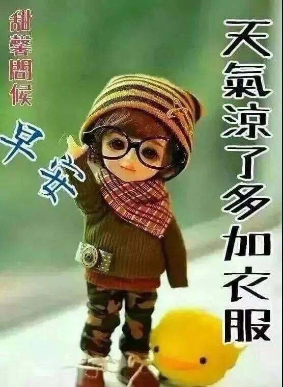 原创2022虎年最新漂亮早上好问候语图片动态清晨问候早安图片动态带字