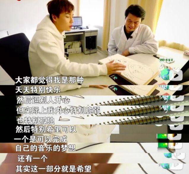 我型我秀|刘维宣布退出娱乐圈,曾经的选秀冠军,经历了什么?