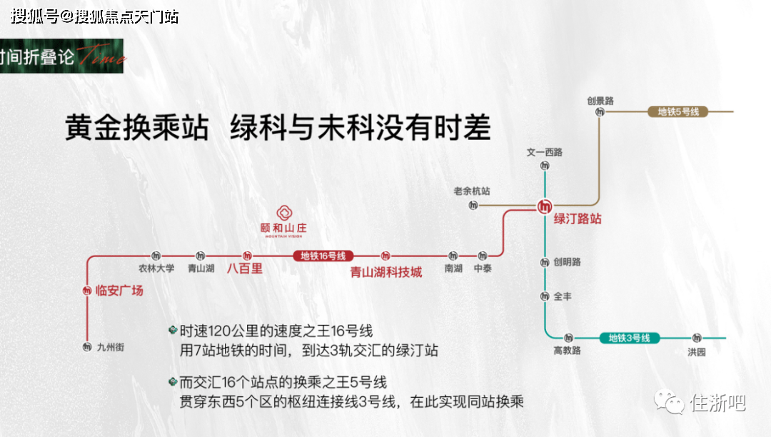 杭州臨安頤和山莊售樓處售樓處電話℡丨售樓中心丨最新詳情解析官網