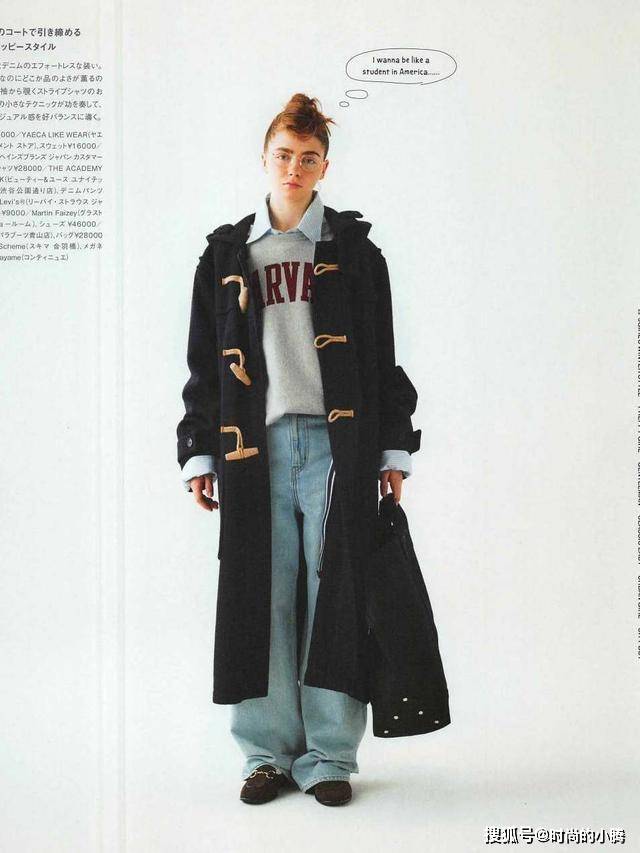 方案 黑色大衣怎么穿更大气？以下这7个配色方案，气质优雅又高级