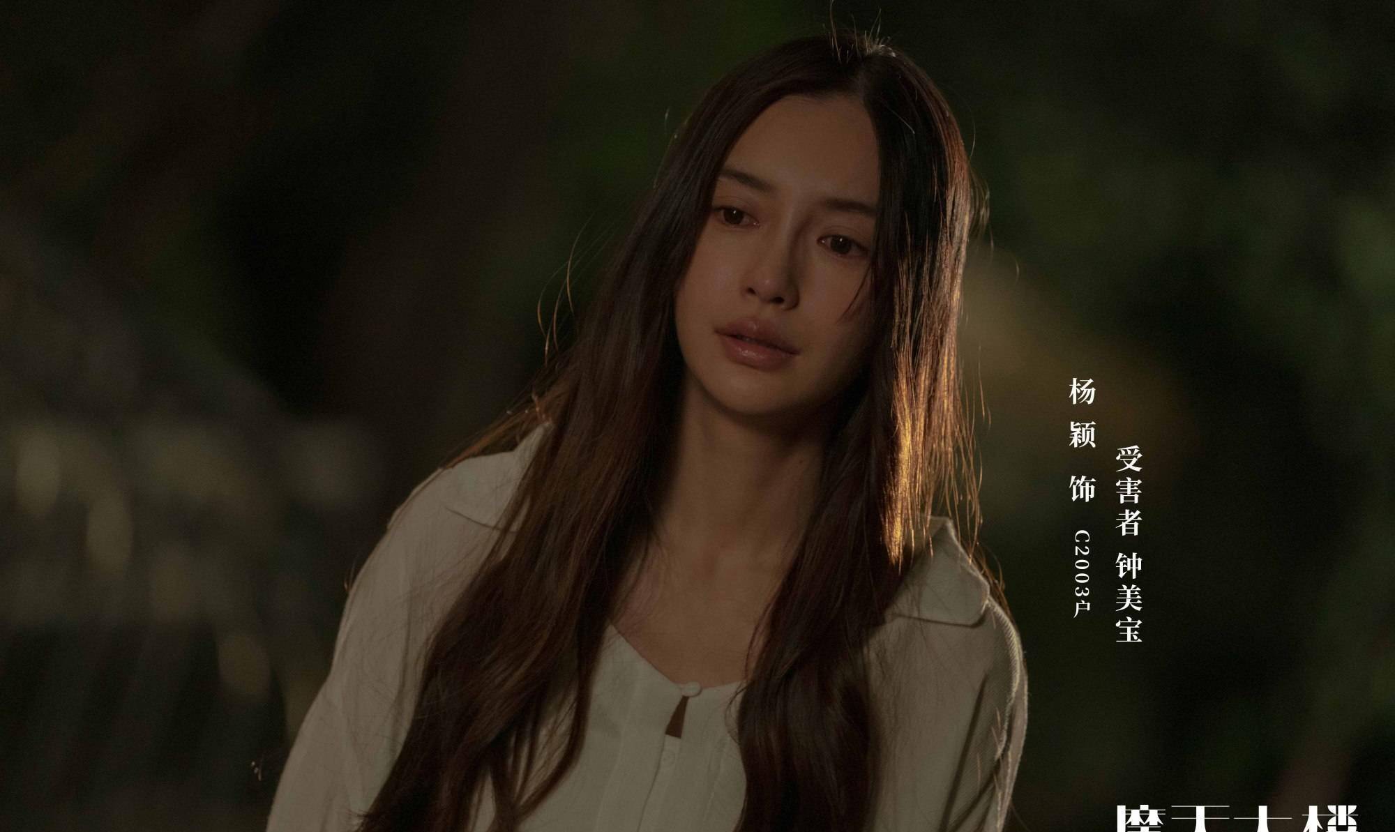 角色|章子怡夸Angelababy，王千源夸鹿晗，流量们都翻身了？