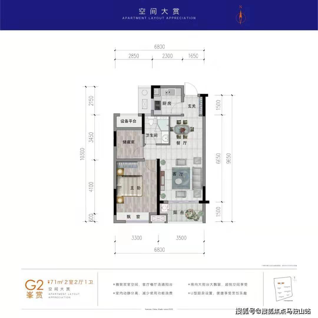 湖州南浔运和外滩里一手房二手房交易流程