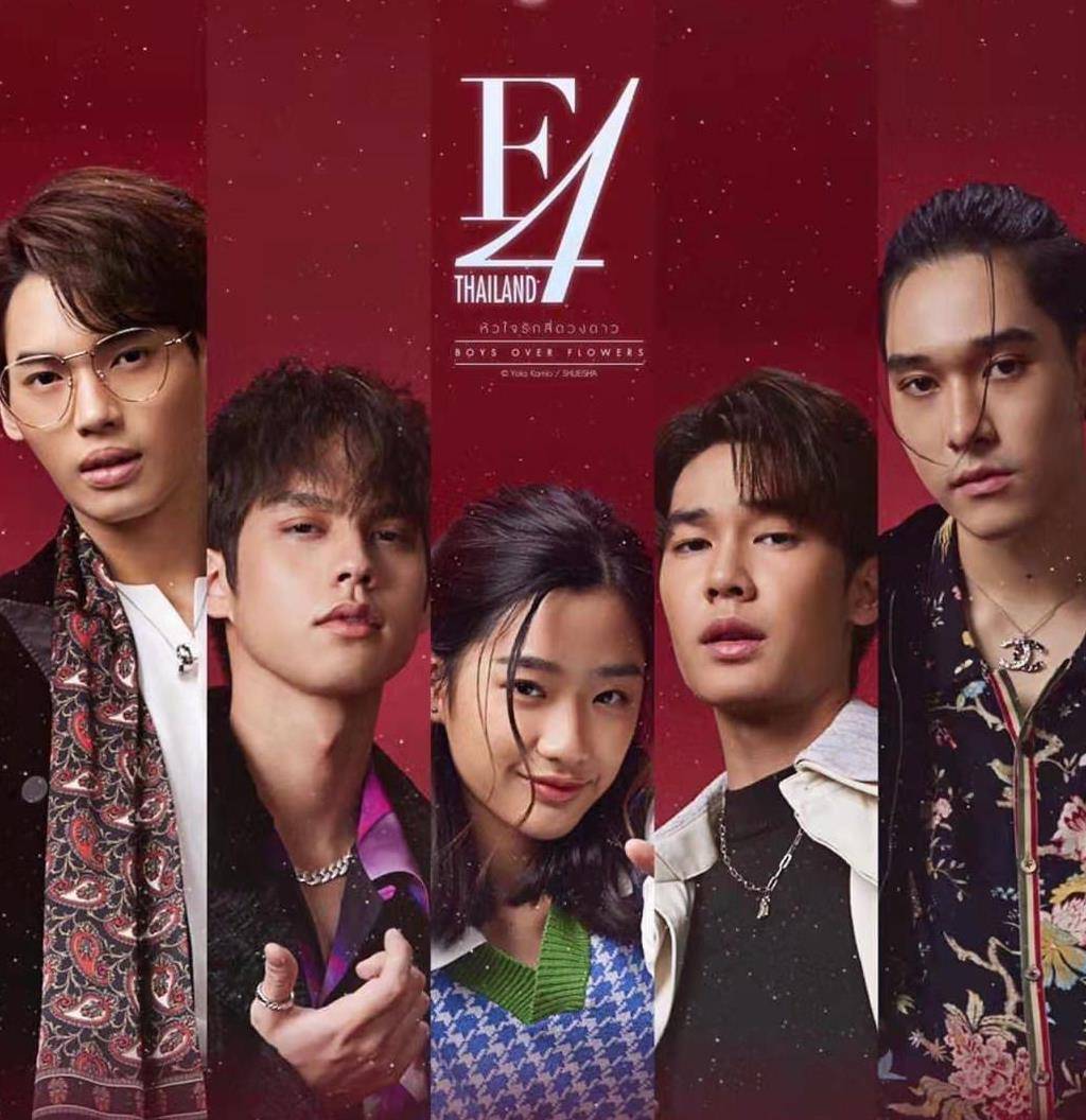 泰版流星花园热播花泽类扮演者爆红4小时吸粉20万