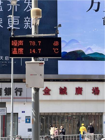 城管|“上天入地”黑科技 沙坪坝智慧城管实现立体感知