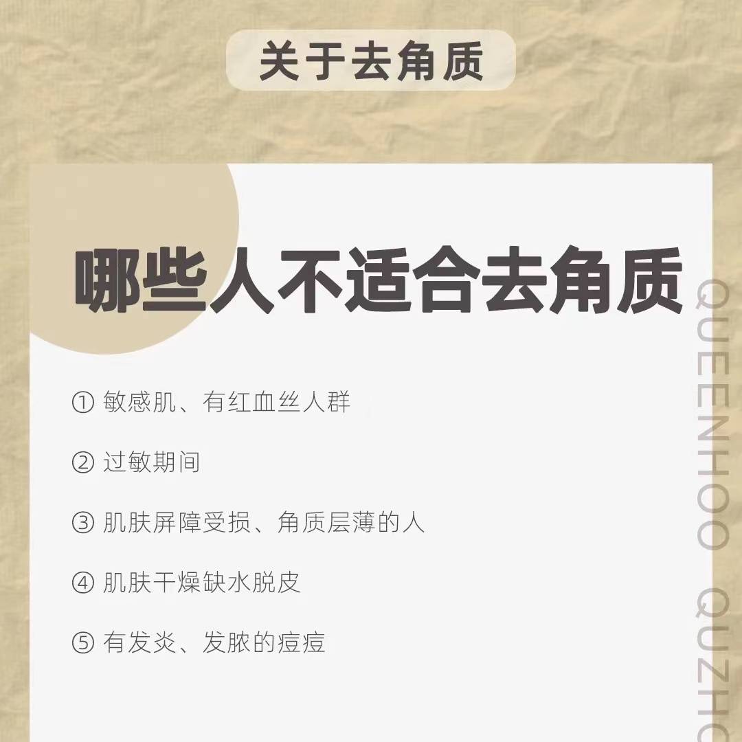 方法去角质的正确方法，操作步骤已经准备好了，get新的护肤技能