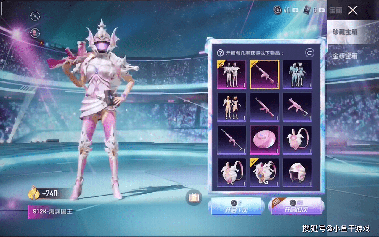 国模少女小鱼