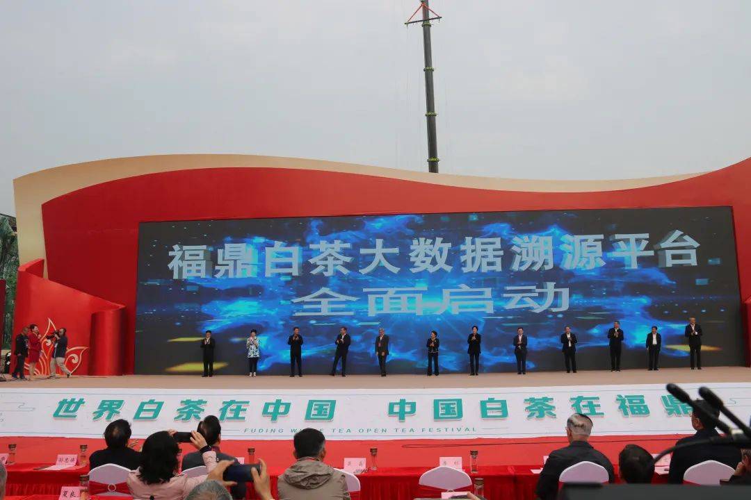 活动|定啦!定啦!定啦!3月28日-29日,第十一届福鼎白茶开茶节
