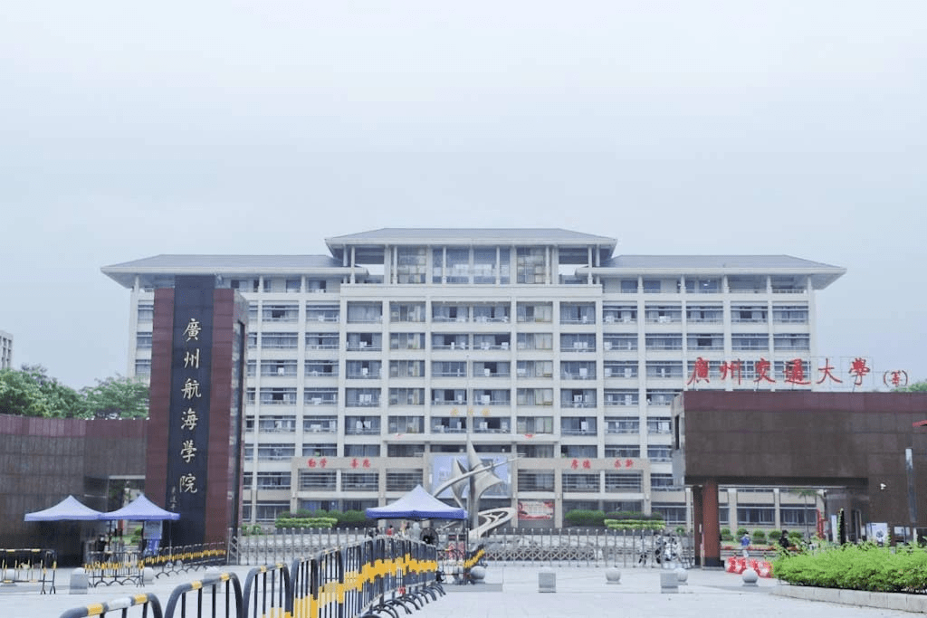 由廣州航海學院,廣州民航職業技術學院,廣東交通職業技術學院,廣州