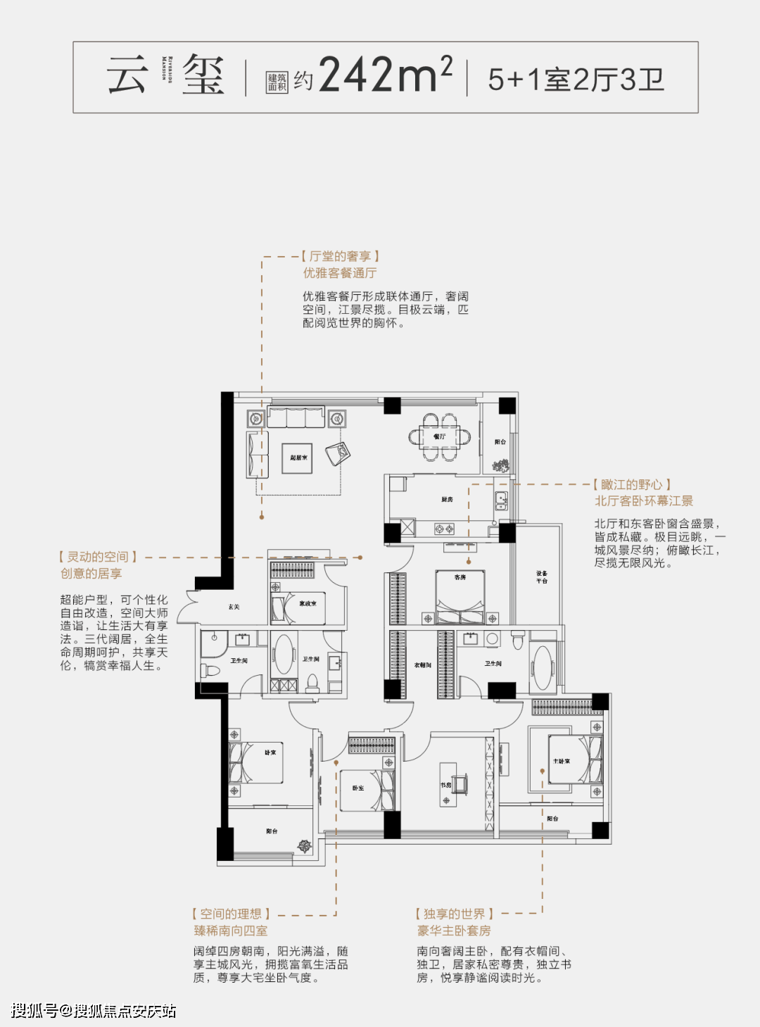 镇江江河汇广场官方网址天汇世纪玺售楼处电话售楼处地址最新详情解析