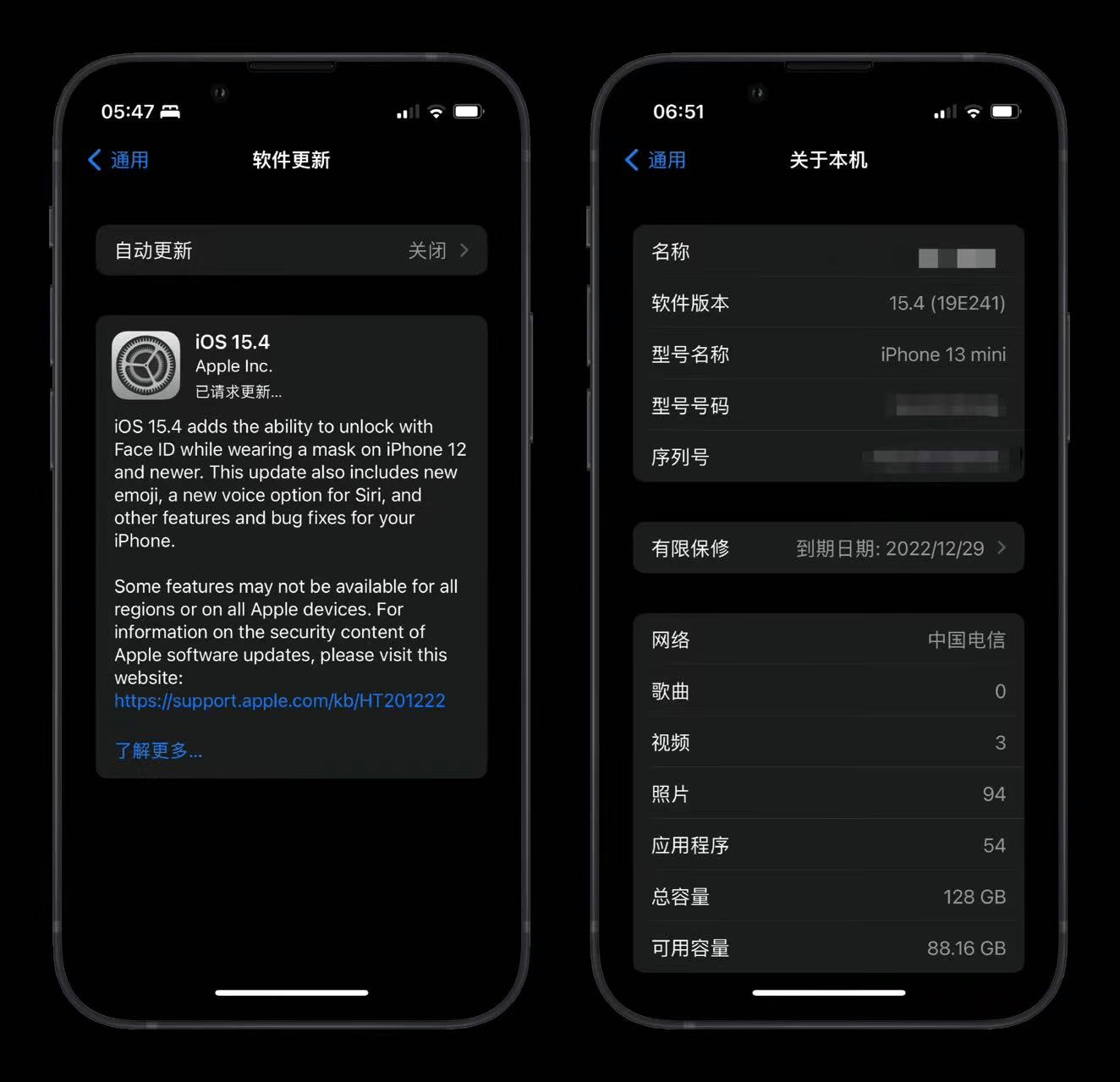ios15设置短信中心号码