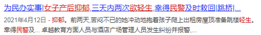 变化|生完孩子，你有哪些崩溃的瞬间?看完这些故事，真的想哭