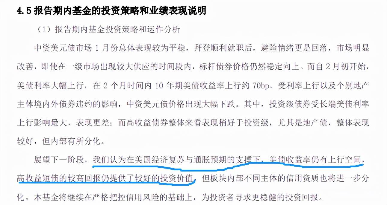 怎么购买美债qdii基金 021b57966ffb497fa3dc33a2f1832488.jpeg