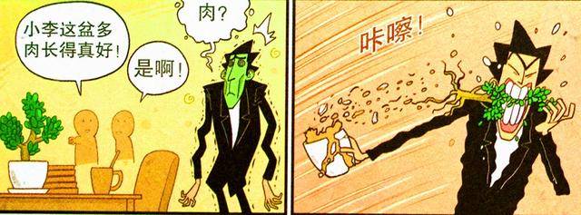 树皮|阿衰漫画：校园出现“贪吃魔王”，零食、树皮消失不见？老师竟是罪魁祸首