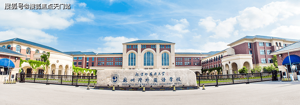 苏州湾实验初级中学,吴江区笠泽实验初级中学,韩国学校,项目西侧中学