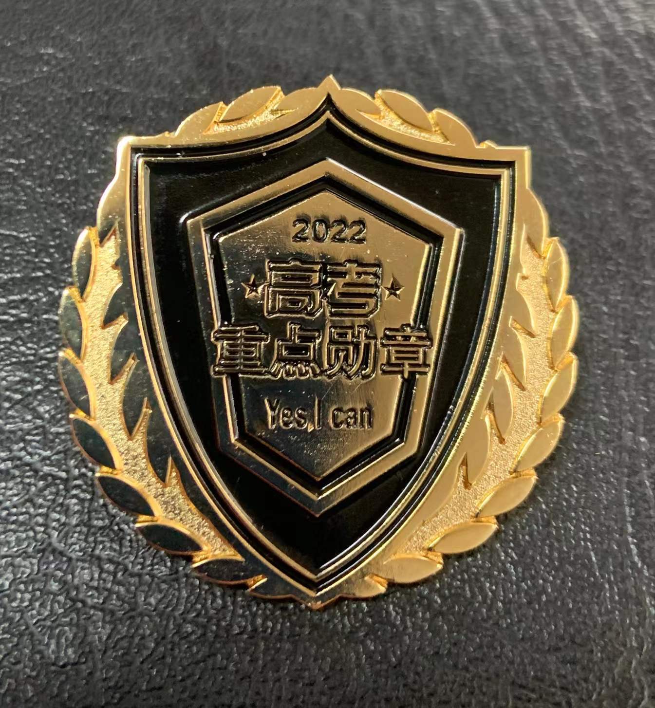 浙江省金华市汤溪高级中学新疆部举行"百日誓师大会"_高考_朱群兰