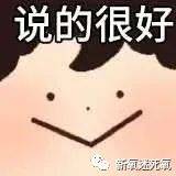 技术从雪碧代言看吸脂的前世今生