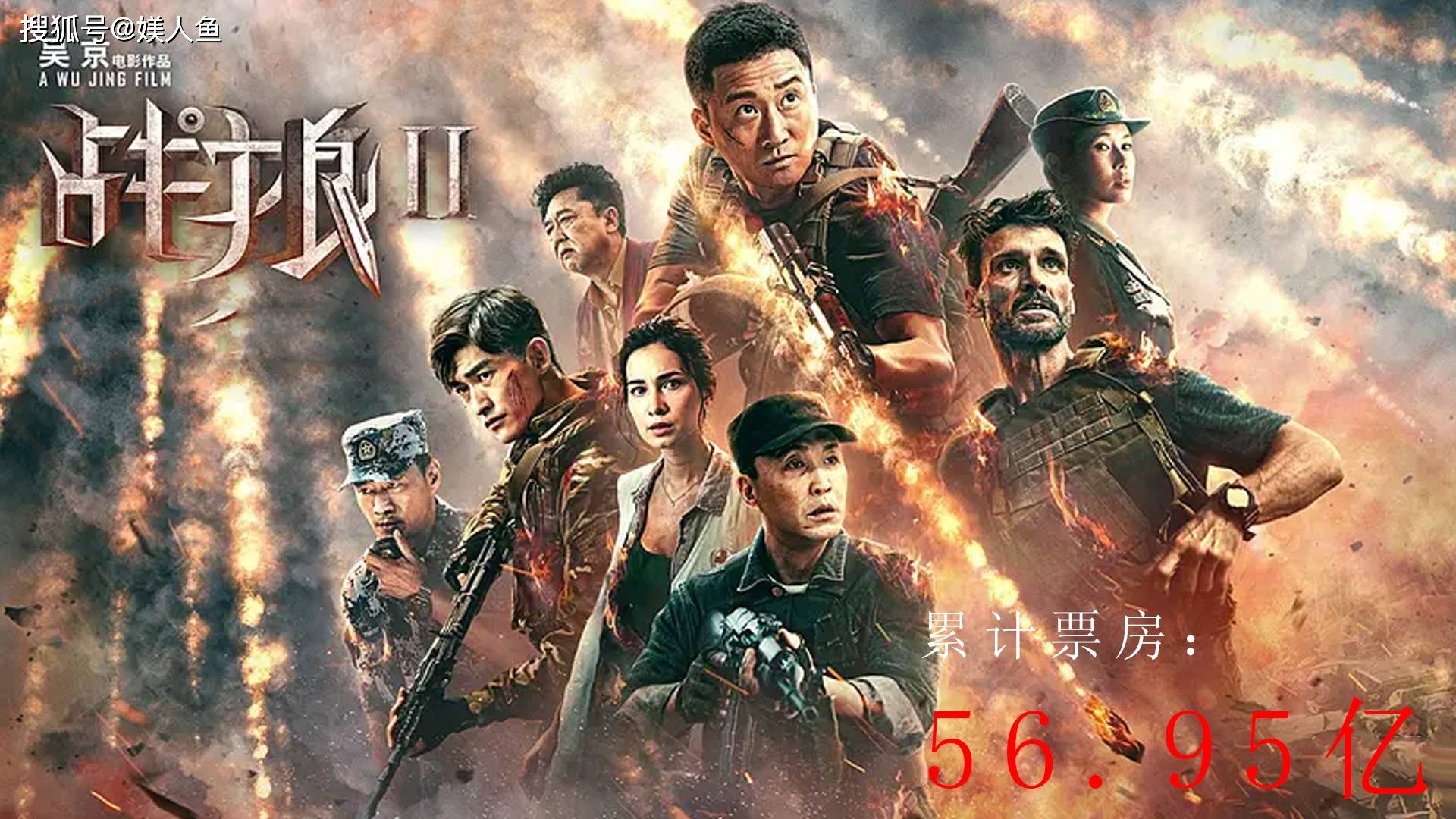 观点评论|还差2.59亿，《长津湖》加上《水门桥》，票房能否冲破100亿大关？