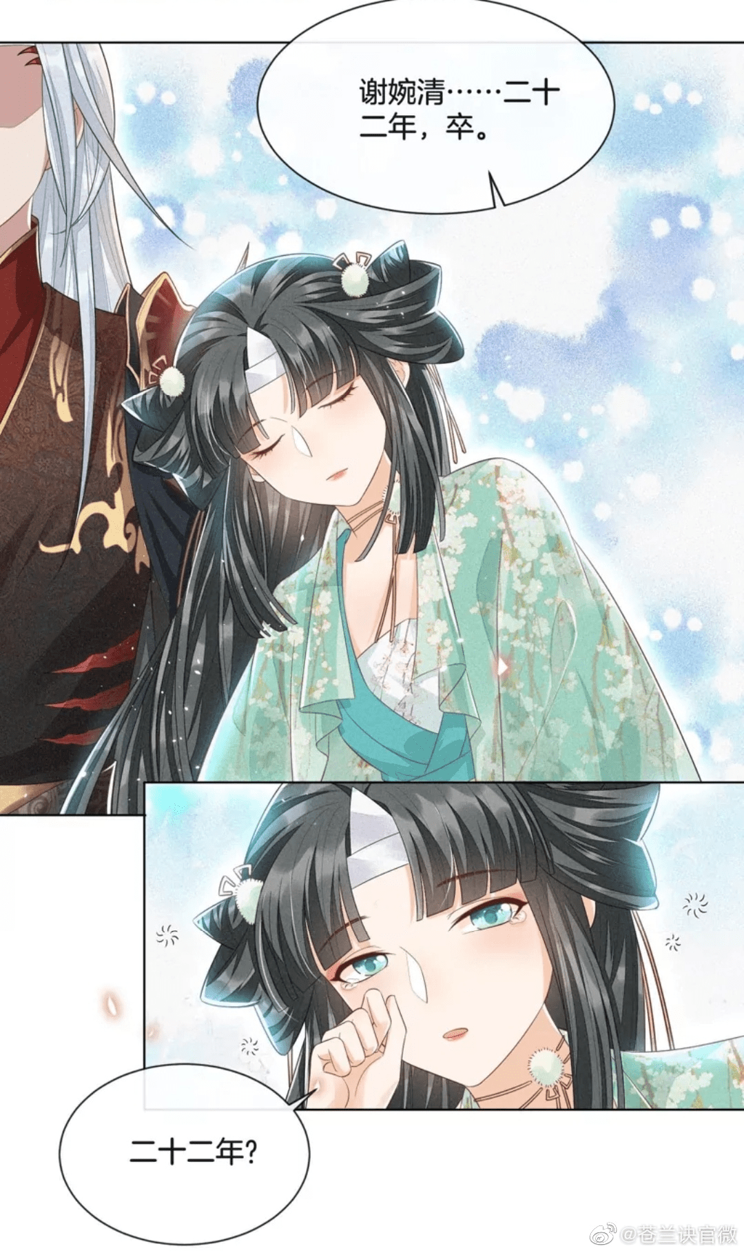 发型|《苍兰诀》角色照，男主妆容奇怪，虞书欣造型竟被女配碾压！