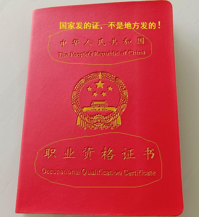 我是2018年通过报考机构的宣传了解到健康管理师这个职业的,听了之后