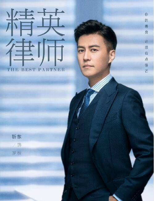 靳东电视剧免费看伪装者 a5df4166c6fc4e8bbb56c8b60f0d5988.jpeg