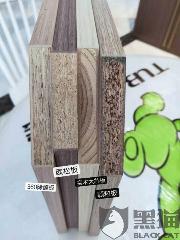 兔宝宝“贴牌生意”遭消费者诟病：产品被指以次