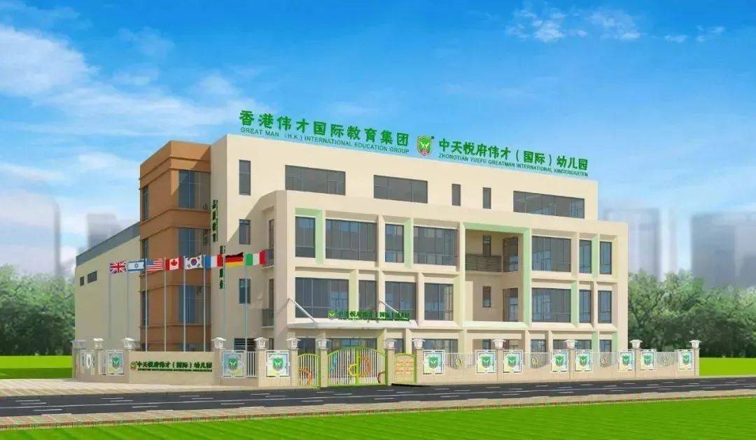 国风雅韵礼润童心广东东莞虎门中天悦府伟才幼儿园开学典礼活动