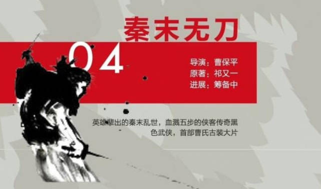 电影|《琅琊榜》7年后胡歌再演古装？网传和大导演合作，或成又一爆款