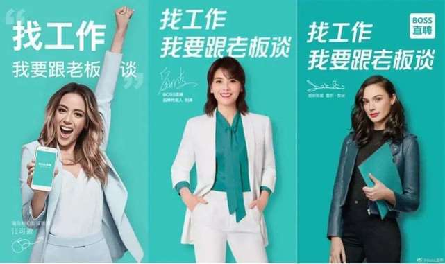 互联网招聘酝酿BOB全站新故事(图3)