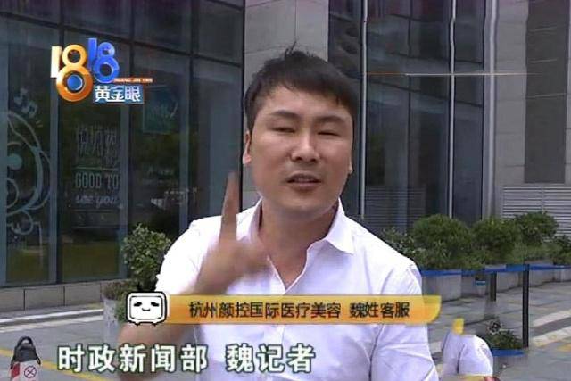 要求女子花3万整眼睛，做完手术后怒曝光：我晚上睡觉眼睛都闭不上！