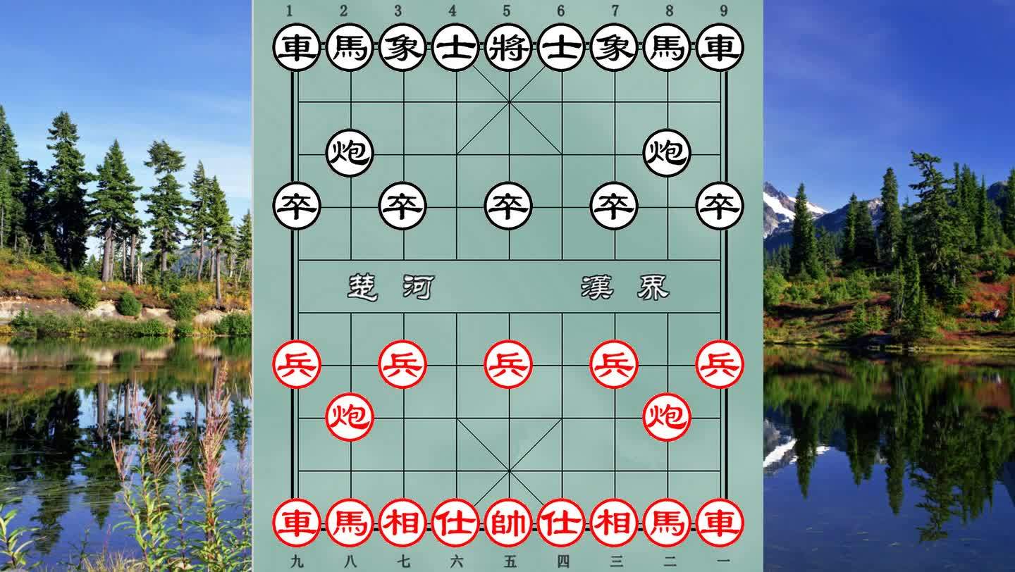 中国象棋列手炮布局的小陷阱此招一出红棋立马得子得势占优