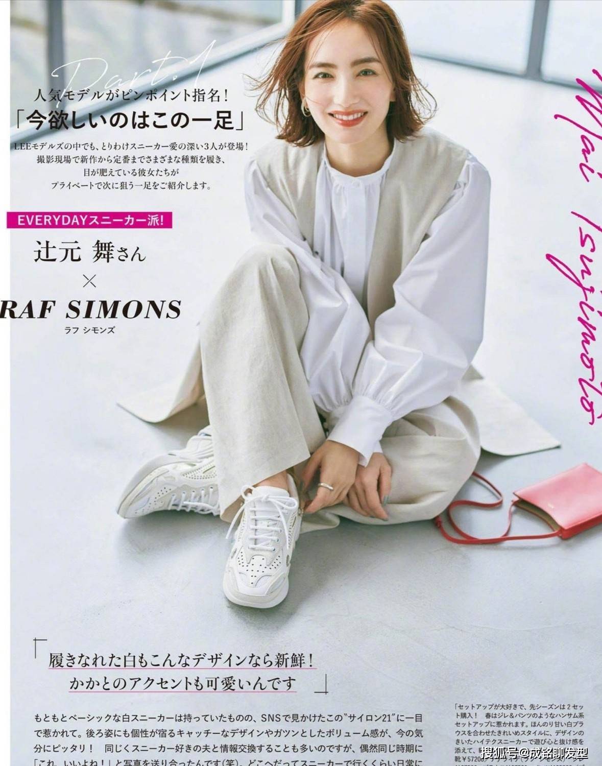 设计 女人不管多大年纪，都别错过这三款白色单品，时尚百搭又显年轻