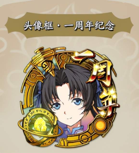 原创天地劫手游周年庆版本测试服更新内容一览