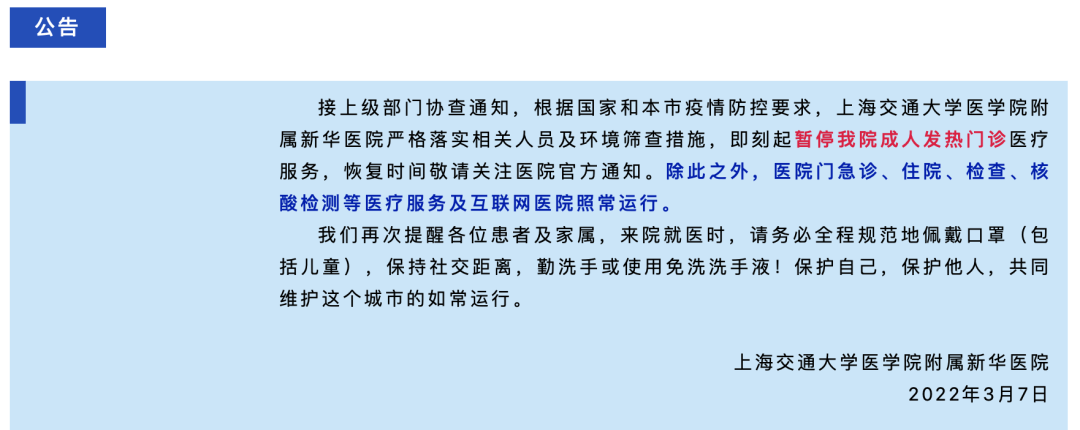 包头医学院第一附属医院医院代诊票贩子挂号，就诊助手医疗顾问的简单介绍