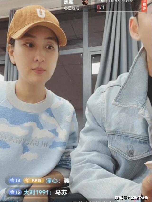 魏巍kk开直播马苏惊喜现身引网友热议纷纷猜测两人的关系