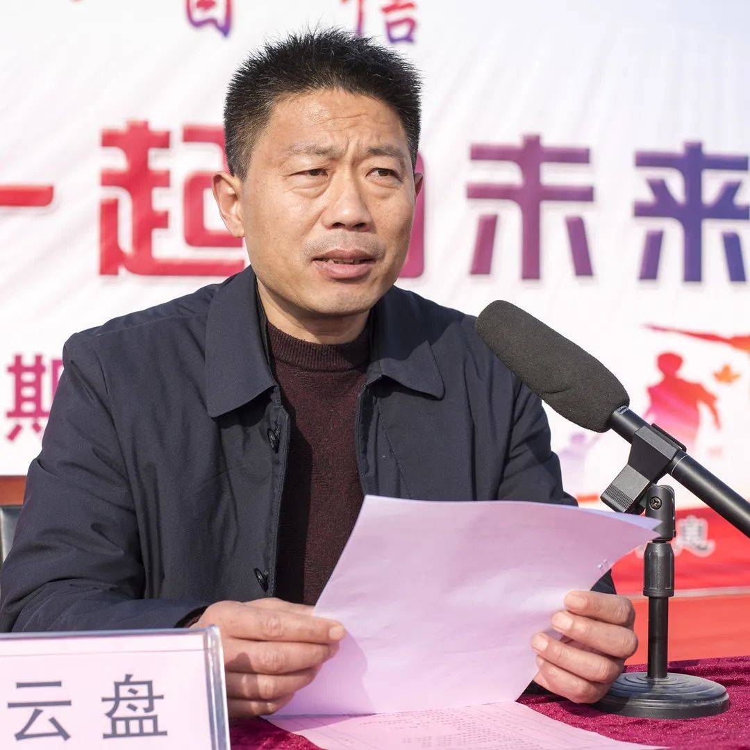 枣庄四中举行20212022学年度第二学期开学典礼暨表彰大会