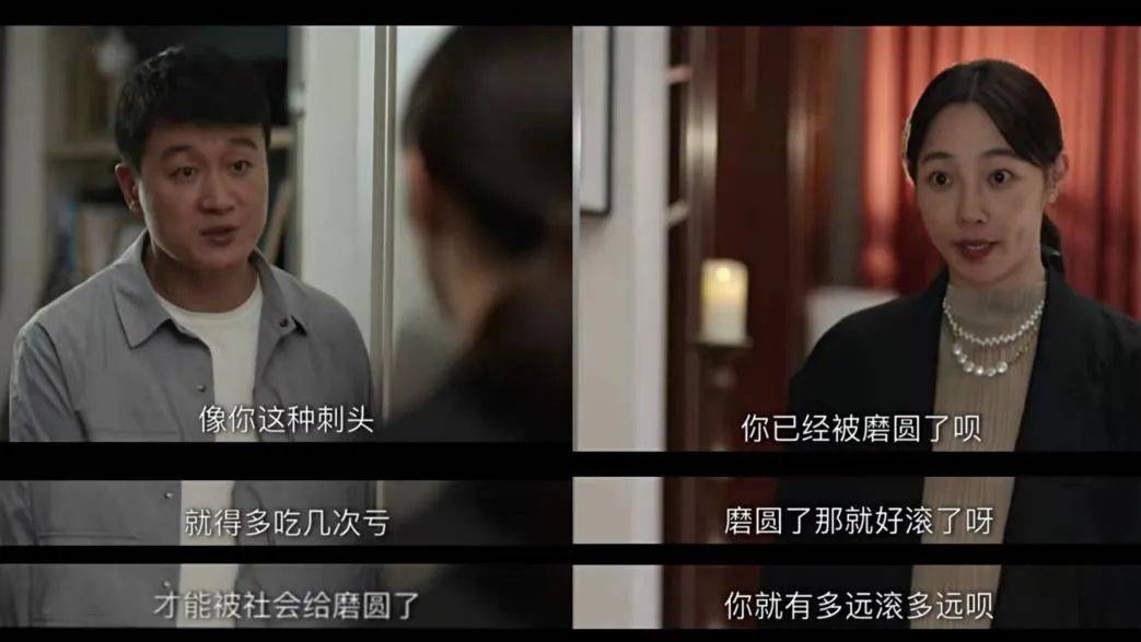 老简|国产剧似乎在中年人中找到了流量密码