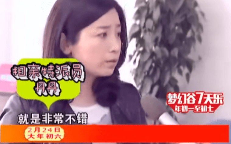 富二代|“不嫁5000万富二代，灵魂就会毁了”的奇葩女周兰君，如今怎样了！