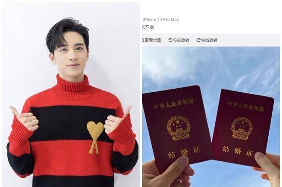 许魏洲10日闪电宣布结婚.